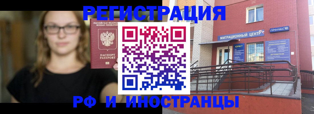 прописка поиск в Мамадыше