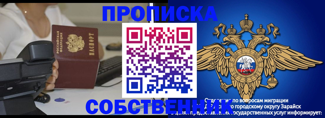 временная регистрация для всех в Мамадыше