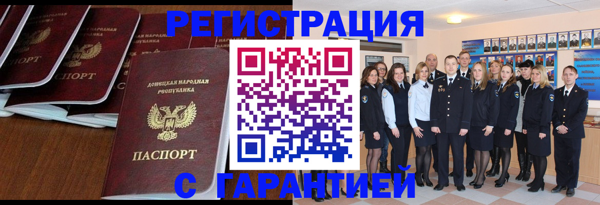 прописка иностранных граждан в Мамадыше